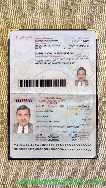 Iran pass (2014-present) photo look